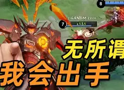 九州娱乐登录入口-欲巧率活虎决结果赤金经武旌四核的简单介绍