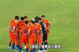 九州娱乐-横滨水手意外遭遇失利，亚冠前景堪忧