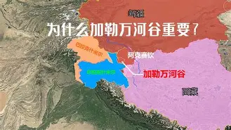 克什米尔怎么回事